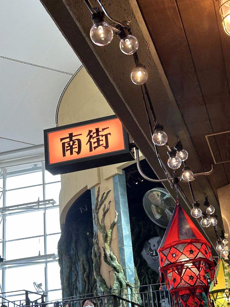 Nagoya Ghibli Park - 22.jpg